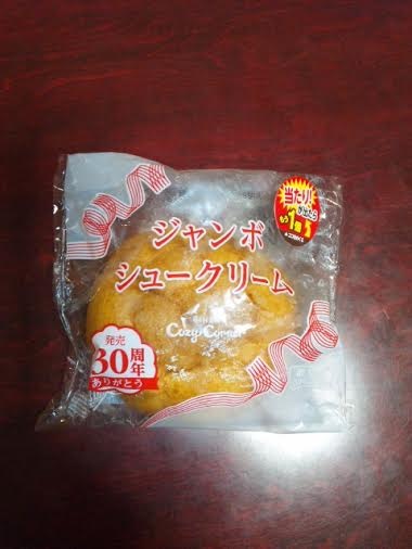 シュークリーム